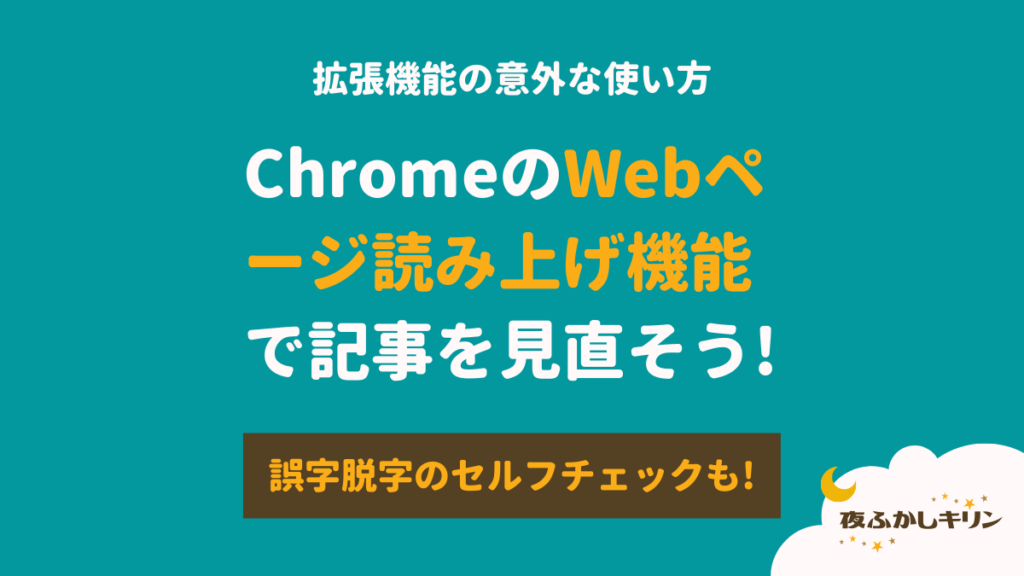 【9chan】プロフ一読お願いします。 心エコーを撮らない人のための心エコー読み方ガイド | 岩倉 克臣